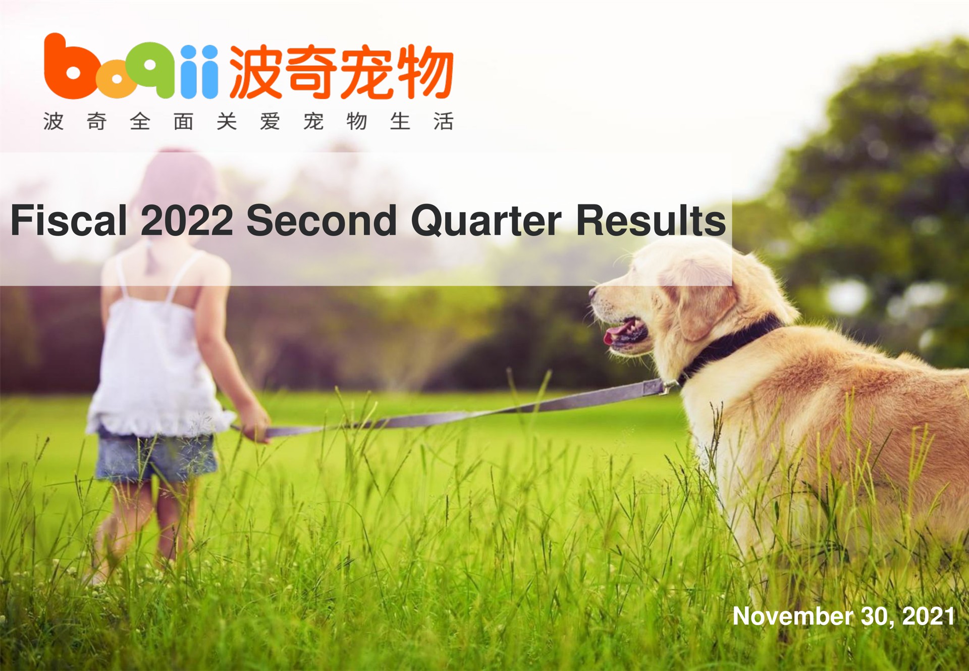 Boqii Holding — Fiscal 2022 Second Quarter Results investment banking deck slide