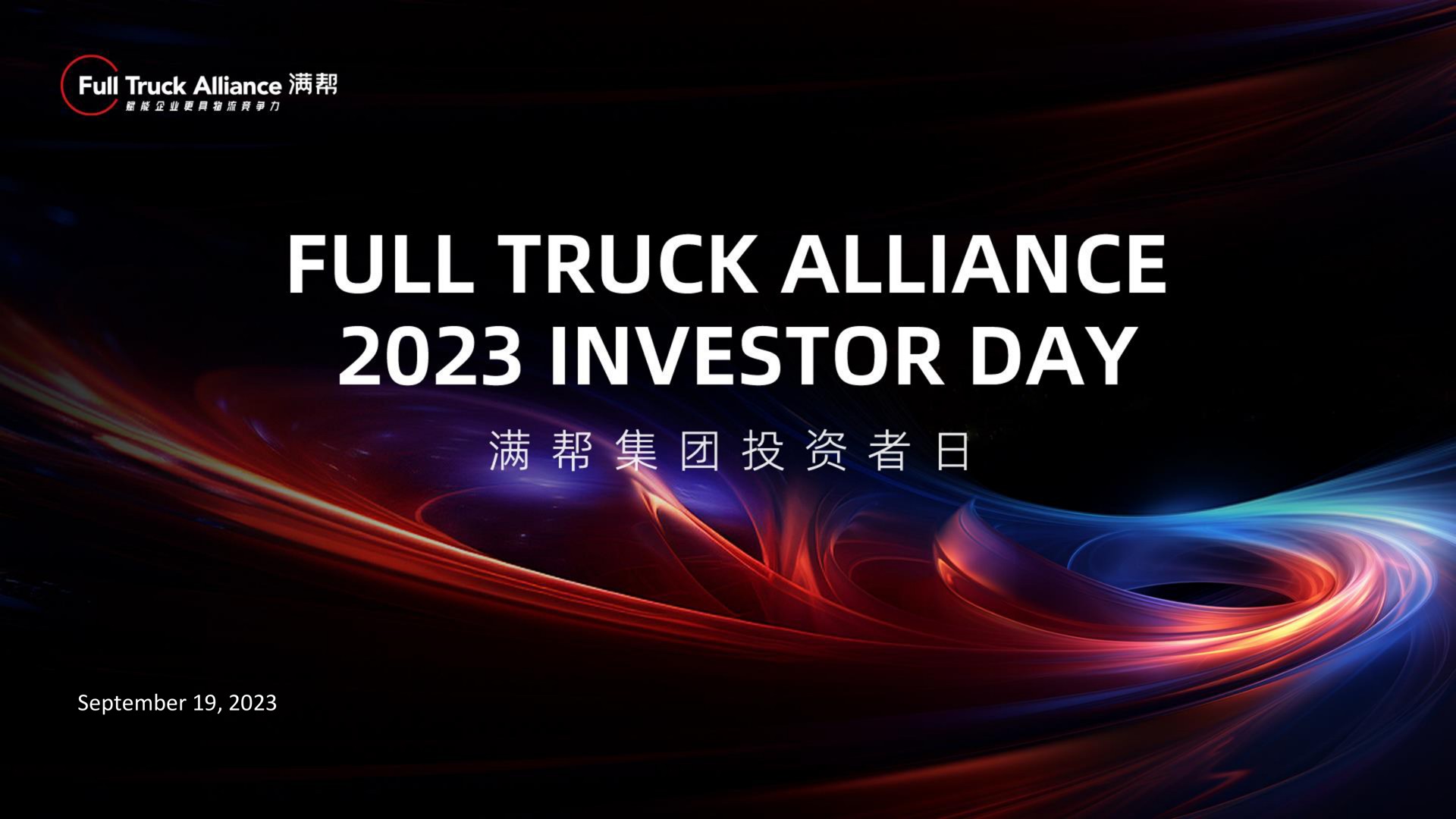 Full Track Alliance — Full Truck Alliance 2023 Investor Day investment banking deck slide
